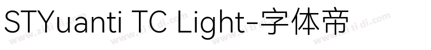 STYuanti TC Light字体转换